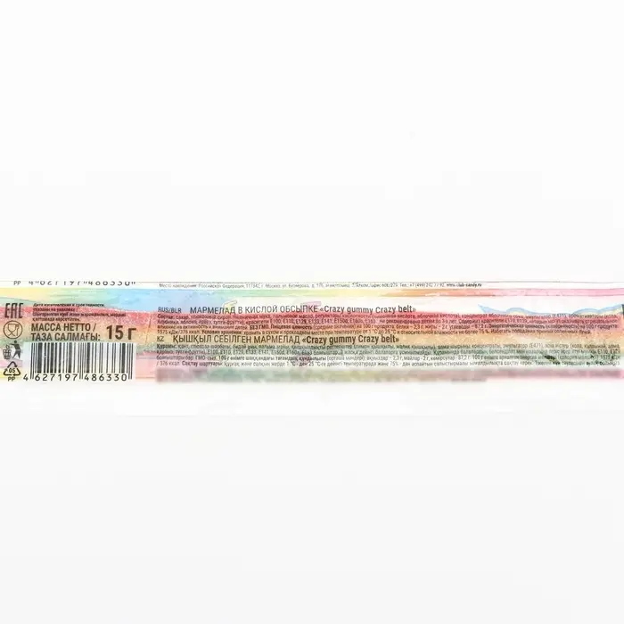 Мармелад в кислой обсыпке CRAZY GUMMY CRAZY BELT, тутти -фрутти, 15 г