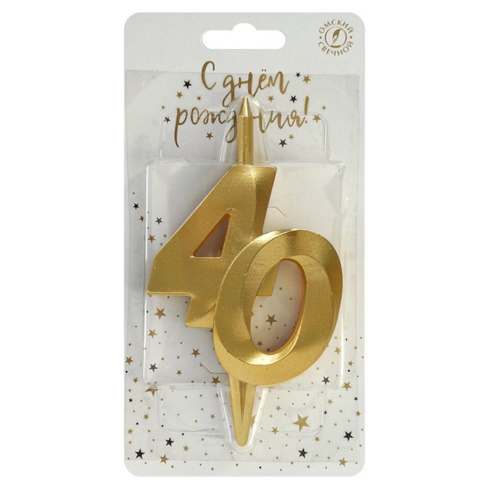 Свеча в торт «Юбилейная», цифра 40, золотая Свеча в торт «Юбилейная», цифра 40, золотая