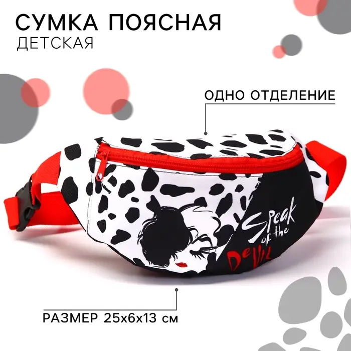Сумка поясная, 25х6х13 см, Злодейки Сумка поясная, 25х6х13 см, Злодейки