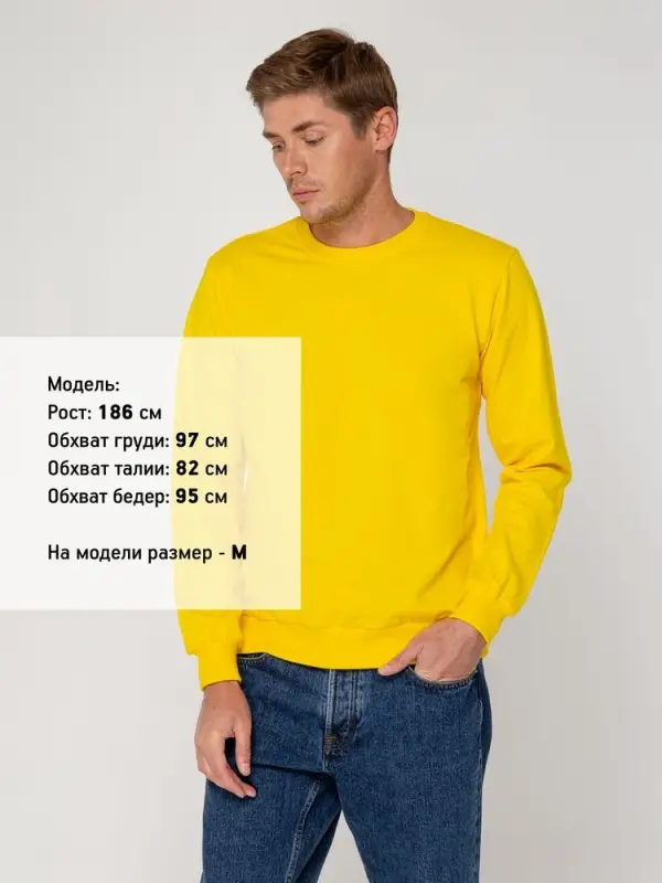 Толстовка Unit Toima, желтая, размер XS Толстовка Unit Toima, желтая, размер XS