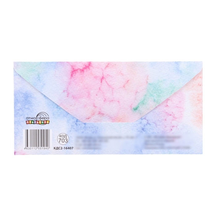 Конверт для денег  Конверт для денег "С Днём Свадьбы! Любви, благополучия, счастья!" тиснение, 8 х 17 см