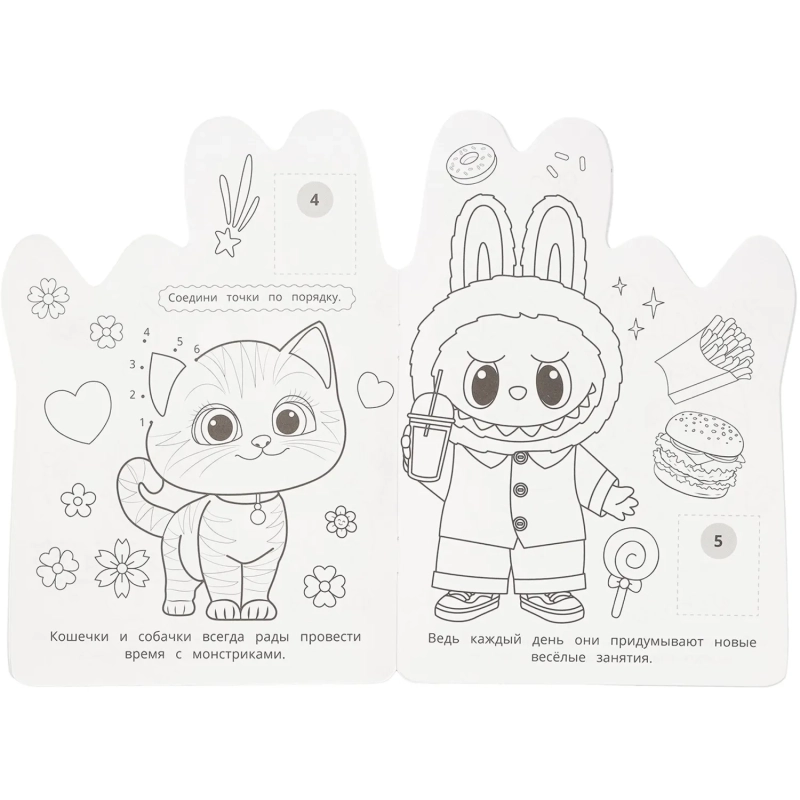 Раскраска с развив.задан.Пушистые друзья.145х210мм.16стр, 978-5-506-11009-5