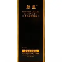 Аргановое масло, 70 мл