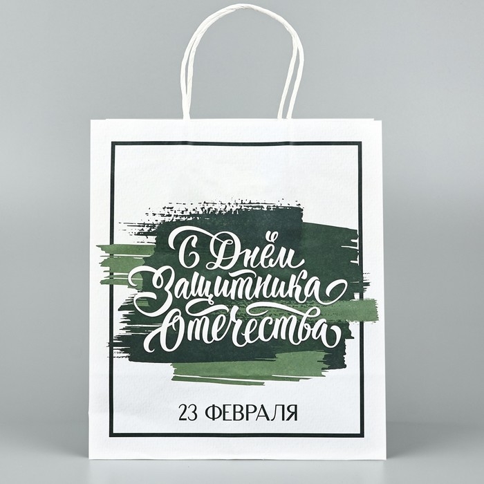 Пакет подарочный крафт «23 февраля», 25 х 22 х 12 см Пакет подарочный крафт «23 февраля», 25 х 22 х 12 см