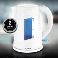 Чайник HYK-P2407 1.7л. 2200Вт