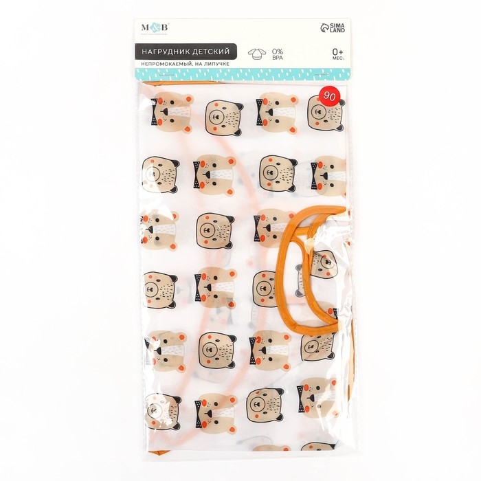 Нагрудник с рукавами и карманом «Мишка», рубашка, 0-2  года (рукав 34см, грудь 43*36см) Нагрудник с рукавами и карманом «Мишка», рубашка, 0-2  года (рукав 34см, грудь 43*36см)