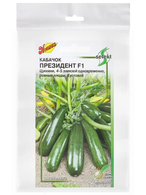 Семена Кабачок &laquo;Президент&raquo;, F1, цуккини, &laquo;Мой выбор&raquo;