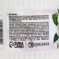 Подарочный набор «Любимому учителю», крем для рук 300 мл, ежедневник, А5, 80 листов, Чистое счастье