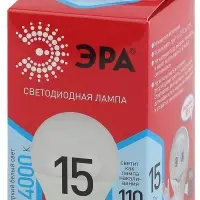 Лампа светодиодная LED 15 Вт 1200Лм 4000К груша нейтральный E27 220-240В LED A60-15W-840-E27 Red Line