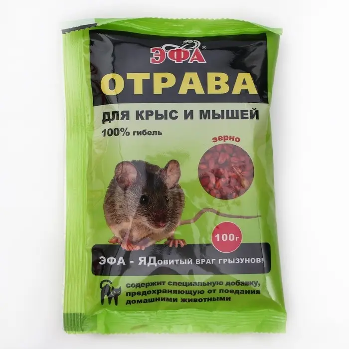 Зерновая приманка от грызунов  Зерновая приманка от грызунов "Эфа", 100 г