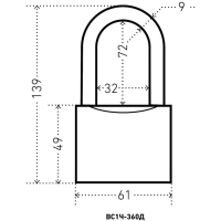 Замок навесной "АЛЛЮР" ВС1Ч-360Д, длинная дужка d=9 мм, 5 ключей