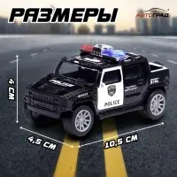 Машинка металлическая &laquo;Полицейский джип&raquo;, масштаб 1:43, инерция