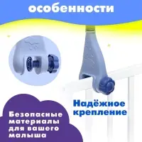 Мобиль музыкальный &laquo;Песенки совушки&raquo;, на батарейках, цвет голубой