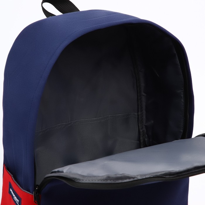 Рюкзак «PRESIDENT», 42 x 30 x 12 см, цвет синий Рюкзак «PRESIDENT», 42 x 30 x 12 см, цвет синий