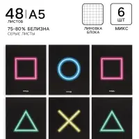 Тетради 48 листов в клетку &laquo;Фигуры&raquo;, серые листы, 6 штук