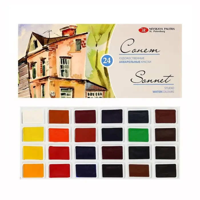 Акварель художественная в кюветах &laquo;ЗХК. Сонет&raquo;, 24 цвета &times; 2.5 мл