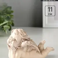 Фигурка гипс &laquo;Ангел на локтях&raquo; 11&times;18&times;9 см, состаренный эффект, слоновая кость