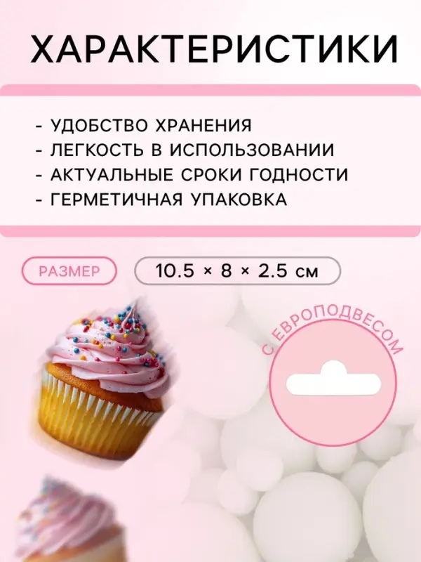 Посыпка кондитерская с мягким центром &laquo;Жемчуг&raquo;: изумрудная, 50 г