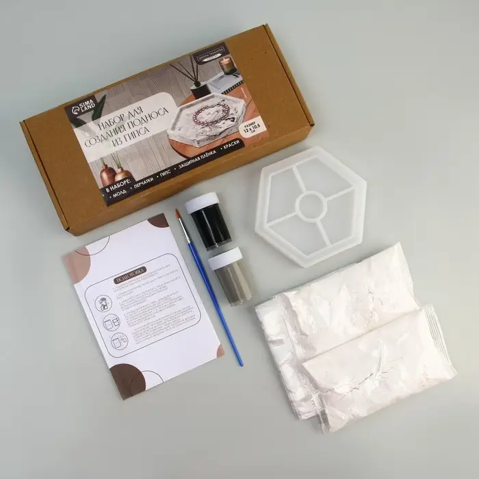 Подставка из гипса. Набор для создания поддона с красками «Шестиугольник»