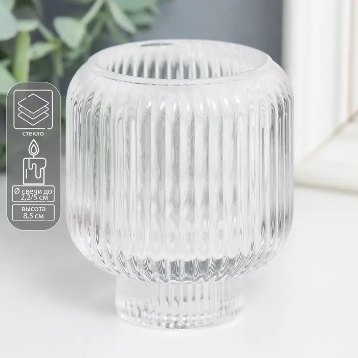 Стеклянный подсвечник на 1 свечу &laquo;Галла&raquo;, двухсторонний: d=5 см и 2.2 см, прозрачный, 6.5&times;6.5&times;8.5 см