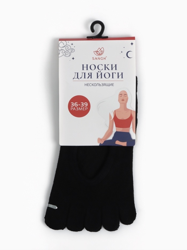 Носки для йоги р.36-39, прорезиненные, черные Носки для йоги р.36-39, прорезиненные, черные