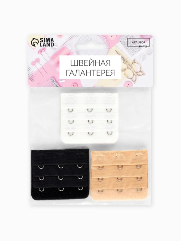 Застёжка для бюстгальтера, удлинитель, 3 ряда 3 крючка, 5.5×5 см, 3 шт. Застёжка для бюстгальтера, удлинитель, 3 ряда 3 крючка, 5.5×5 см, 3 шт.