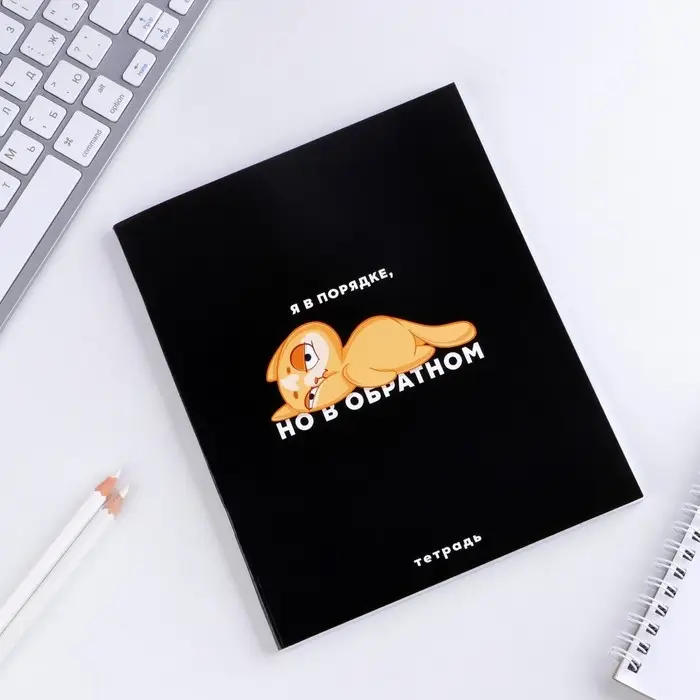 Тетрадь в клетку, 48 л., А5, на скрепке, блок №1 «Персонажи приколы» МИКС Тетрадь в клетку, 48 л., А5, на скрепке, блок №1 «Персонажи приколы» МИКС