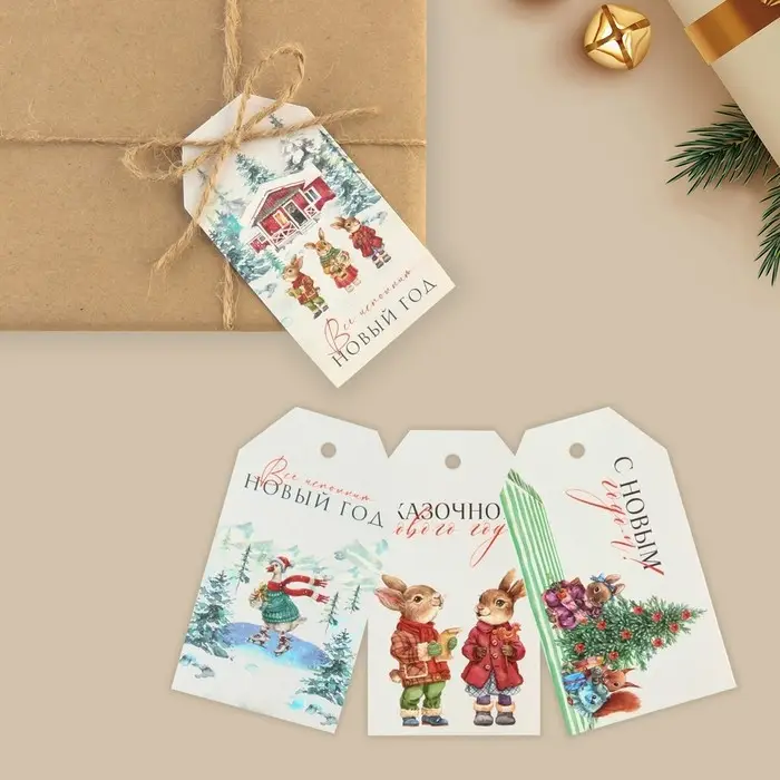 Шильдик декоративный в наборе «С новым счастьем», 6 шт, 5 х 9 см Шильдик декоративный в наборе «С новым счастьем», 6 шт, 5 х 9 см