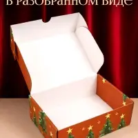 Коробка подарочная, набор 3 шт. &laquo;Новогоднее волшебство&raquo;, 30.7&times;22&times;9.5 см