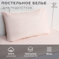 Постельное бельё Этель "Кitty", 1.5 сп, 143х215 см, 150х214 см, 50х70 см. - 1 шт, 100% хлопок, бязь