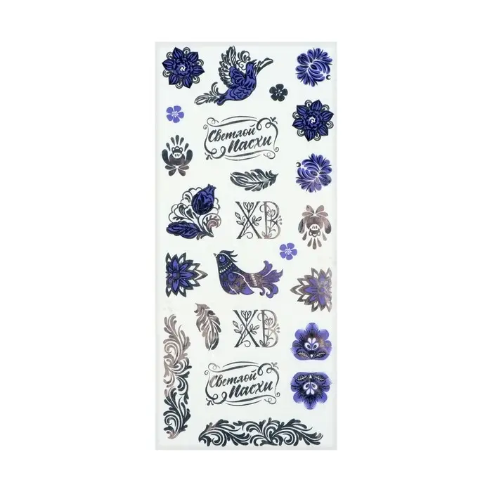 Наклейки для  пасхального декора "Серебряное мерцание"