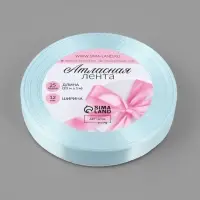 Лента атласная, 12 мм, 23±1 м, нежно-голубая №13