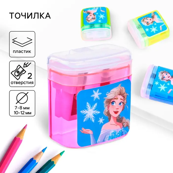 Точилка пластиковая с контейнером, двойная, МИКС, «Холодное сердце»