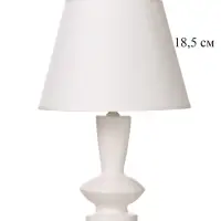 Лампа настольная RISALUX &laquo;Ваза&raquo;, 40 Вт, Е14, белая, 24&times;24&times;38 см