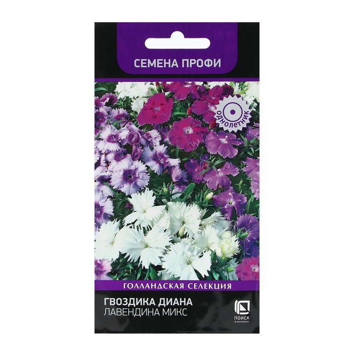 Семена цветов Гвоздика  Семена цветов Гвоздика "Диана Лавендина Микс" 10 шт