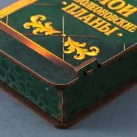 Купюрница подарочная &laquo;Мои наполеоновские планы&raquo;, 17&times;8.5 см
