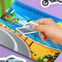 250 наклеек &laquo;Машины&raquo;, 8 стр.