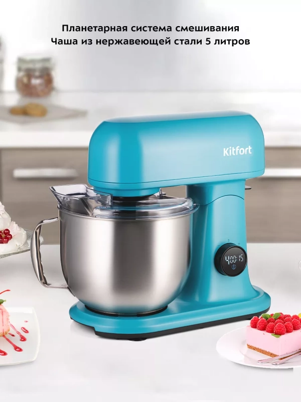 Цельнометаллический планетарный миксер КТ-3473 - 1500 Вт Цельнометаллический планетарный миксер КТ-3473 - 1500 Вт