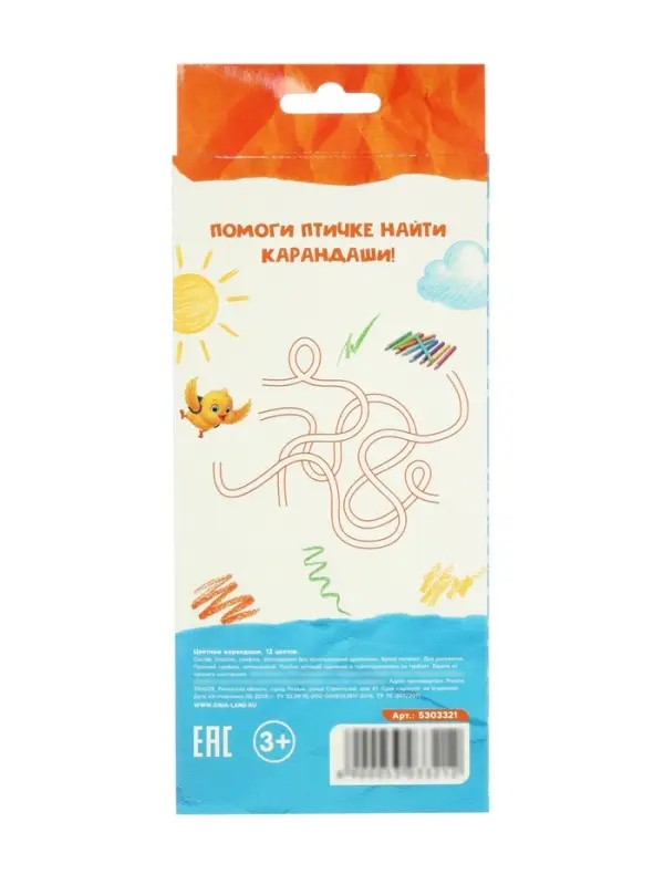 Карандаши Calligrata, цветные 12 цветов, эконом, заточенные, шестигранные, пластиковые