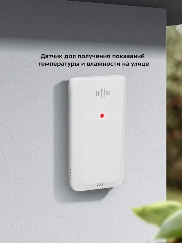 Метеостанция КТ-3317 термометр, погодная станция, часы Метеостанция КТ-3317 термометр, погодная станция, часы