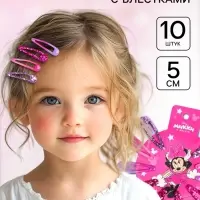Заколка для волос, 10 штук, Минни Маус