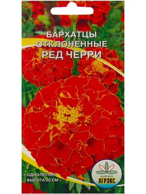 Семена Цветов Бархатцы Ред Черри, 0,2 г