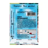 Семена Томат &laquo;Перцевидный&raquo;, 0.1 г, &laquo;Сембат&raquo;