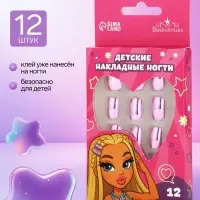 Детские накладные ногти &laquo;Милашка&raquo;, 12 шт., Выбражулька