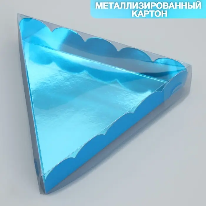 Коробка для печенья, кондитерская упаковка с PVC крышкой, «Голубая», 18 х 3 см Коробка для печенья, кондитерская упаковка с PVC крышкой, «Голубая», 18 х 3 см