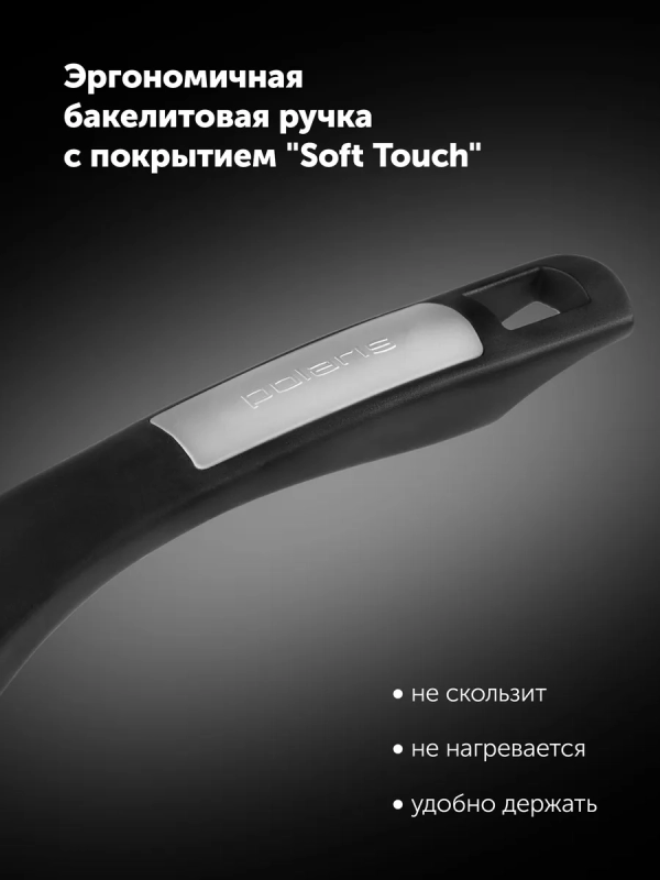 Сковорода с антипригарным 26 см Monolit 26F индукция Сковорода с антипригарным 26 см Monolit 26F индукция