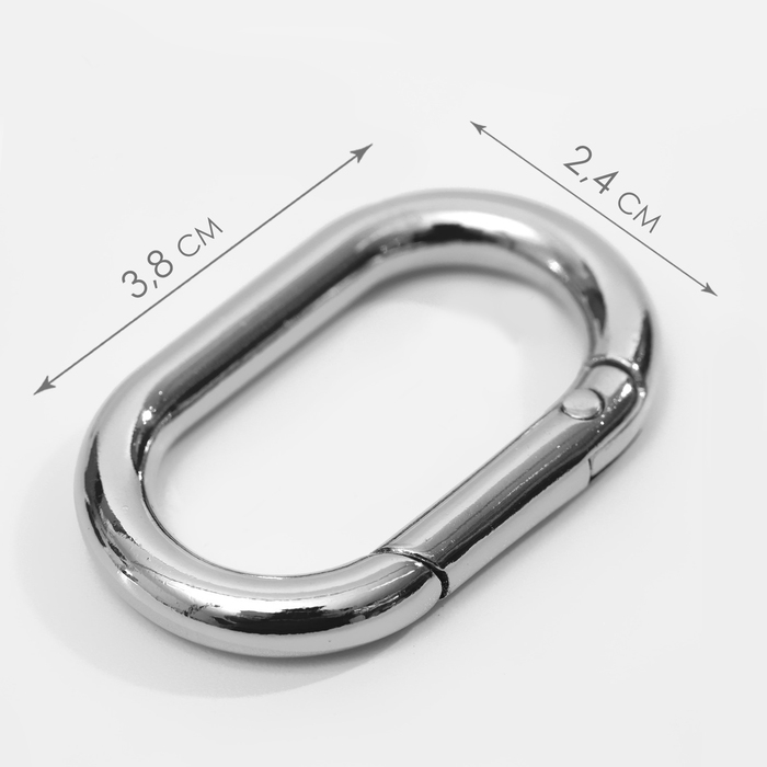 Овал-карабин, 38 × 24 мм / 29 × 15 мм, толщина - 4,5 мм, 5 шт, цвет серебряный Овал-карабин, 38 × 24 мм / 29 × 15 мм, толщина - 4,5 мм, 5 шт, цвет серебряный