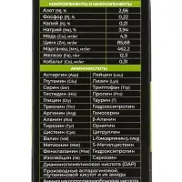 Удобрение в стиках для петуний Greenlife, коробка, 20 шт.