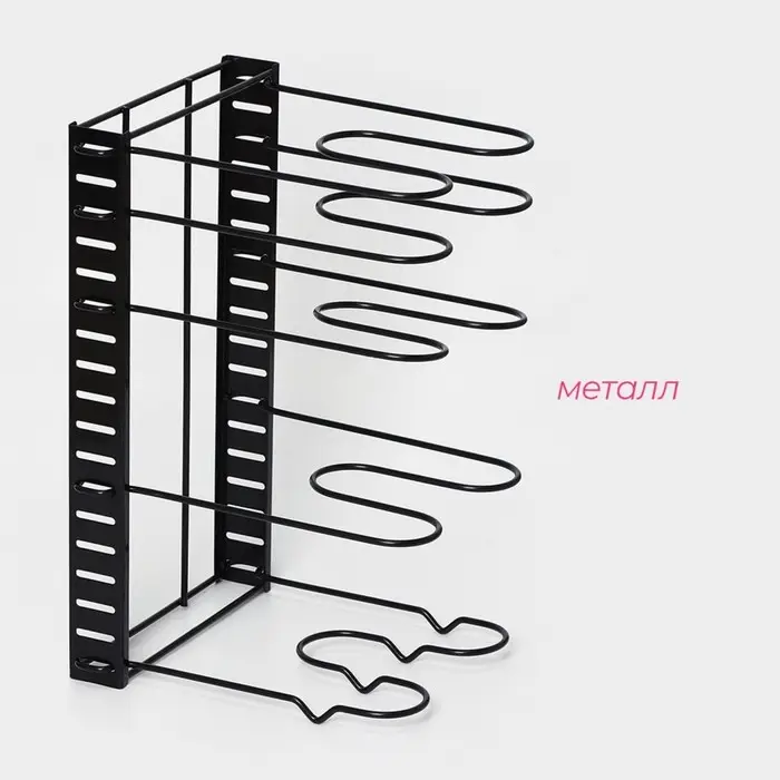 Подставка для сковородок Доляна, 25&times;22&times;38 см, чёрная