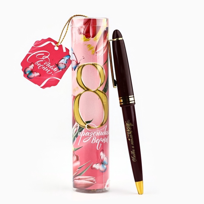 Ручка в тубусе Ручка в тубусе "С праздником весны 8 Марта", пластик